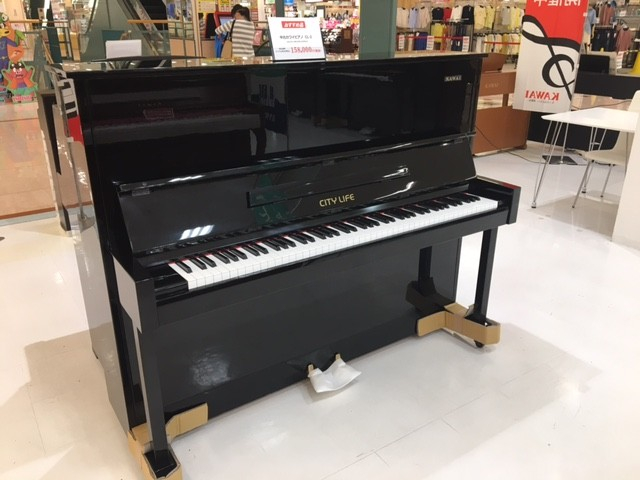 カワイピアノCL-2 - 中古ピアノ販売買取のミュージカルショップシロセ